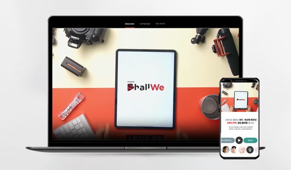 스튜디오 쉘위 홈페이지 제작 사례